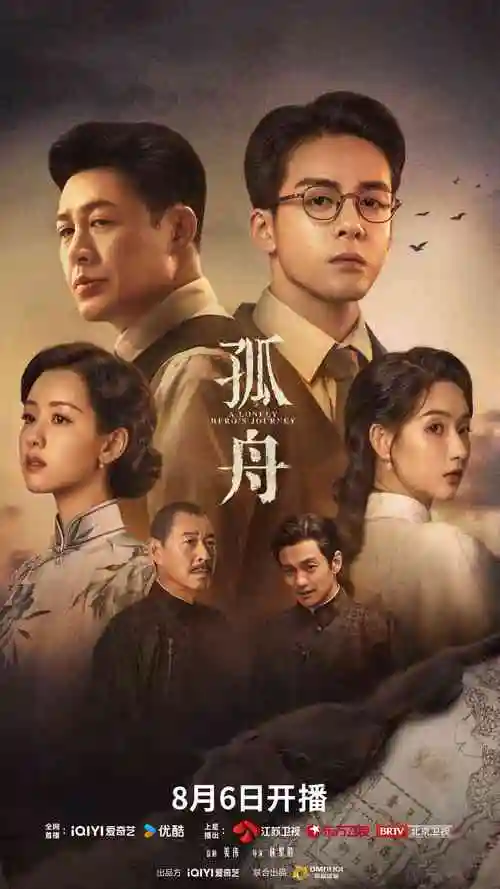 闪婚老公是首富都市短剧海报