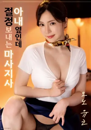 无声对峙动作犯罪电影海报