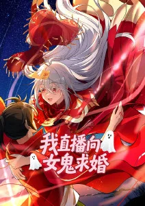 天工开物录古风工艺动画海报